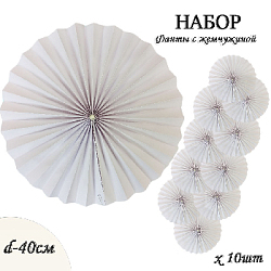 Фанты с жемчужиной НАБОР 10шт х 40см, белый